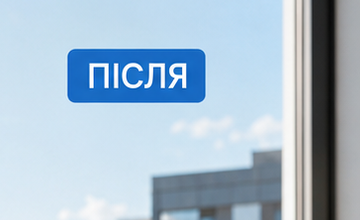 Панорамні вікна